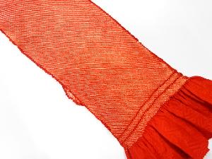 正絹　振袖用　絞り　帯揚げ